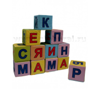 Кубики с буквами - «globural.ru» - Архангельск