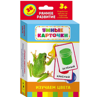 Карточки Домана "Изучаем цвета" - «globural.ru» - Архангельск