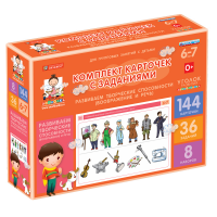 Комплект карточек с заданиями для групповых занятий с детьми от 6 до 7 лет. Развиваем творческие способности (воображение и речь). - «globural.ru» - Архангельск