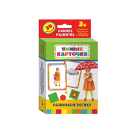 Карточки Домана "Развиваем логику" - «globural.ru» - Архангельск