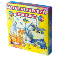 Учебно-игровое пособие "Математический планшет" - «globural.ru» - Архангельск
