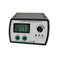 Источник питания переменного тока - «globural.ru» - Архангельск