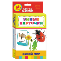 Карточки Домана "Живой мир" - «globural.ru» - Архангельск