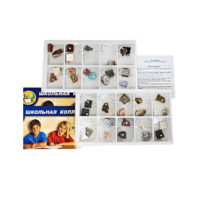 Демонстрационная коллекция "Минералы и горные породы" (40 видов) - «globural.ru» - Архангельск