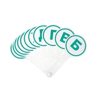 Касса-веер согласных - «globural.ru» - Архангельск