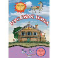 DVD Русская изба - «globural.ru» - Архангельск