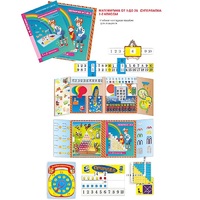 Суперпапка. Математика от 1 до 20 - «globural.ru» - Архангельск