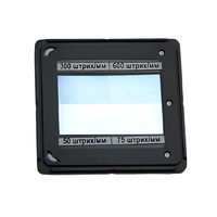 Набор дифракционных решеток (4 штуки) - «globural.ru» - Архангельск