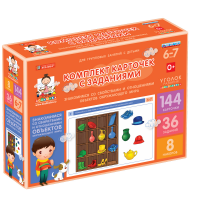 Комплект карточек с заданиями для групповых занятий с детьми от 6 до 7 лет. Знакомимся со свойствами и отношениями объектов окружающего мира. - «globural.ru» - Архангельск