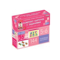 Развиваем сенсорику (5-6 лет) - «globural.ru» - Архангельск