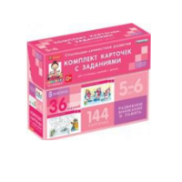 Развиваем внимание, память (5-6 лет) - «globural.ru» - Архангельск