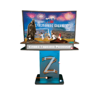 Мультимедийный патриотический комплекс «Своих не бросаем» из серии «Кисельковое царство» - «globural.ru» - Архангельск