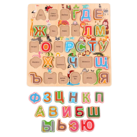 Рамка - вкладыш "Алфавит" - «globural.ru» - Архангельск