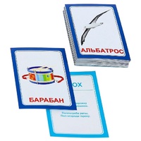 Логопедка "Р" (логопедические карточки) - «globural.ru» - Архангельск