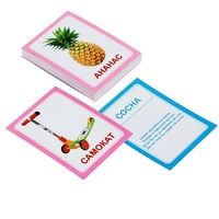 Логопедка "С" (логопедические карточки) - «globural.ru» - Архангельск