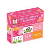 Развиваем мышление (5-6 лет) - «globural.ru» - Архангельск