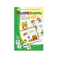 Комплект настольных развивающих игр по математике (вариант 1) - «globural.ru» - Архангельск