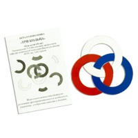 Игра головоломка "Три кольца" - «globural.ru» - Архангельск