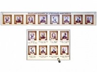 Интерактивный стенд-лента "Выдающиеся ученые-физики" адаптивный, с сенсорным пультом управления и планшетом со шрифтом Брайля (физика) - «globural.ru» - Архангельск