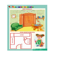 Комплект таблиц. Математика 5-6 лет. "Скоро в школу". - «globural.ru» - Архангельск