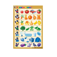 Комплект таблиц. Развитие речи 3-4 года. "Подскажи словечко ". - «globural.ru» - Архангельск