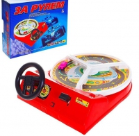 Настольная игра "За рулем" - «globural.ru» - Архангельск