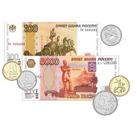 Набор денежных знаков (раздаточный) - «globural.ru» - Архангельск