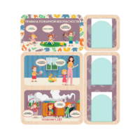 Информационный стенд «Правила пожарной безопасности» 100.5 х 111 см - «globural.ru» - Архангельск