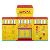 Учебно-игровой макет "Школа" мобильный - «globural.ru» - Архангельск