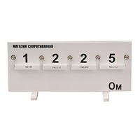 Магазин сопротивлений (демонстрационный) - «globural.ru» - Архангельск