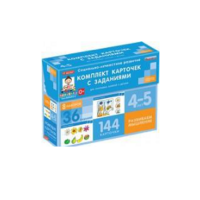 Развиваем мышление (4-5 лет) - «globural.ru» - Архангельск