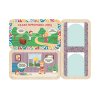 Информационный стенд «Осторожно терроризм» (100.5 х 74 см) - «globural.ru» - Архангельск