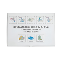 Комплект карточек «Визуальные опоры» для детей с РАС - «globural.ru» - Архангельск