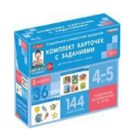 Развиваем воображение, речь (4-5 лет) - «globural.ru» - Архангельск