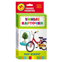 Карточки Домана "Мир вокруг" - «globural.ru» - Архангельск