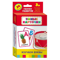Карточки Домана "Изучаем буквы" - «globural.ru» - Архангельск