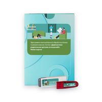 Диагностика родительско-детских отношений. Новая версия. - «globural.ru» - Архангельск