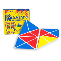 Игровой квадрат Воскобовича 4-х цветов - «globural.ru» - Архангельск