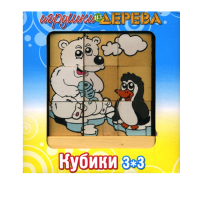 Кубики 3х3 номер 6 - «globural.ru» - Архангельск