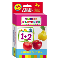 Карточки Домана "Учимся считать" - «globural.ru» - Архангельск
