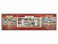 Настенное полотно "Памятники Российской культуры" (10000 х 3000 мм) - «globural.ru» - Архангельск