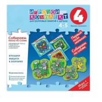 Собираем пазлы по слоям 4-5 лет. Деревянные пазлы с вырубкой повышенной сложности. - «globural.ru» - Архангельск