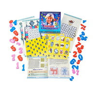 Учебно-игровое пособие "Играем в математику" - «globural.ru» - Архангельск