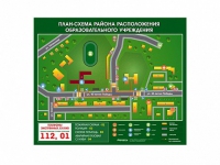 Панно магнитно-маркерное "План-схема района расположения образовательной организации" - «globural.ru» - Архангельск