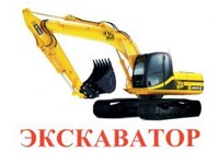 Карточки Домана "Транспорт-2: Спецтехника" - «globural.ru» - Архангельск