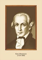 Комплект таблиц "Портреты Великих людей" - «globural.ru» - Архангельск