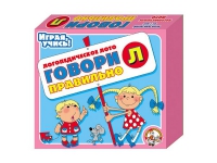 Логопедическое лото "Говори правильно «Л»" - «globural.ru» - Архангельск