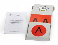 Модель-аппликация Неполное доминирование (набор из 22 карт) - «globural.ru» - Архангельск