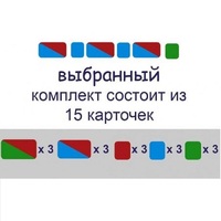Карточки для фонетического разбора Раздаточные - «globural.ru» - Архангельск