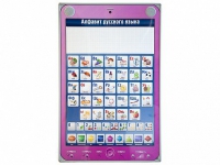 Электрифицированный комбинированный стенд "Алфавит, калькулятор, телефон" с тематическими маркерными планшетами - «globural.ru» - Архангельск